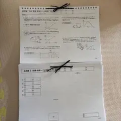 2026年最新】浜学園 最高レベル特訓の人気アイテム - メルカリ