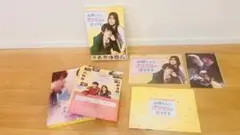山田くんとLv999の恋をする DVD豪華版（特典DVD2枚付）