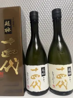 十四代 超極 中取り 純米大吟醸 2026年 - メルカリ