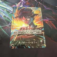 ワンピースカードリミテッドエディション vol.5 緑紫ルフィEB02-010
