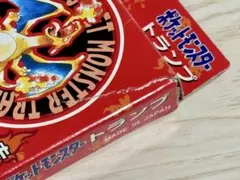 任天堂　ポケットモンスター　トランプのサムネイル