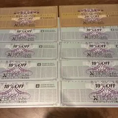 【最新】ゼビオホールディングス株主優待券 10%6枚、20%2枚 割引券