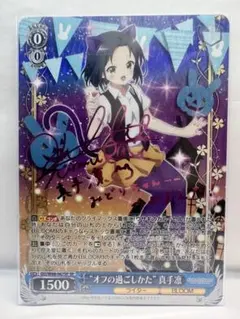 ヴァイス きんいろモザイク すこやかな女の子 アリス SP サイン 2枚セット きんいろモザイク15th SP サイン すこやかな女の子 アリス ② - メルカリ