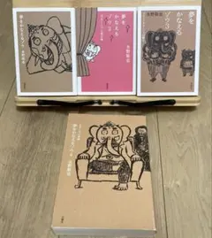 限定】人間椅子 ヤンシュヴァンクマイエル サイン入り蔵書票付き