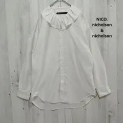 【美品】ニコルソン＆ニコルソン フリルカラー コットンサテンブラウス 日本製のサムネイル