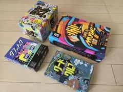 木葉秋紀 ボードゲーム 50セット - メルカリ