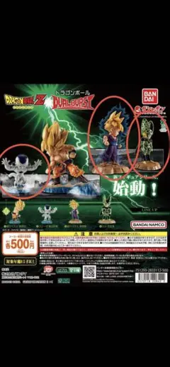 一番くじ ドラゴンボール スペクタクルバトル 販促POP 店頭