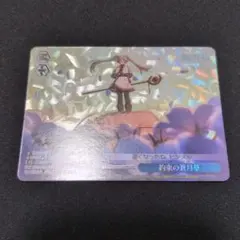 2026年最新】ヴァイスシュヴァルツ OFR 約束の蒼月草の人気アイテム