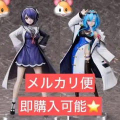 あおぎり高校 1/7スケールフィギュア 音霊魂子 春雨麗女 2体セット