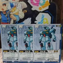 2026年最新】ガンダムウォーの人気アイテム - メルカリ