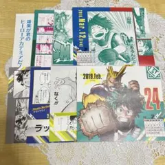 ８枚セット　緑谷出久　僕のヒーローアカデミア　ヒロアカ　日めくりカレンダー