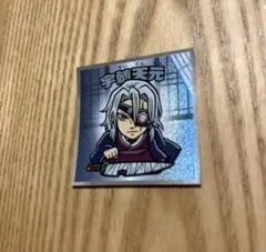 鬼滅の刃 マンチョコ 無限城編 宇髄天元 ウエハース