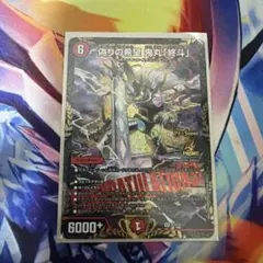 2026年最新】cs優勝プロモの人気アイテム - メルカリ