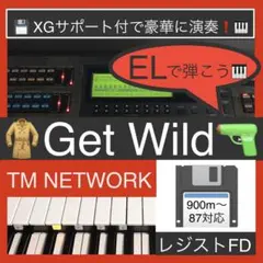 2026年最新】yamaha エレクトーン el400の人気アイテム - メルカリ