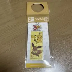 ポケモン 30周年★ピカチュウ オリジナルチャーム