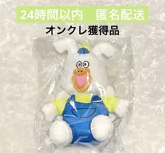 【オンクレ獲得品】氷の城壁 ウッぴーぬいぐるみ 緑 1点のサムネイル