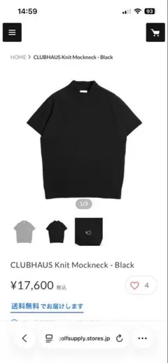 新品タグ付】CLUBHAUSモックネックTシャツ(白) - メルカリ