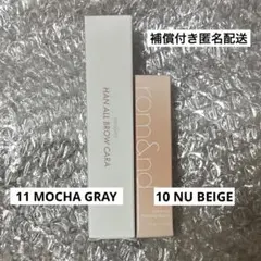 ロムアンド ハンオールブロウカラ グラスティングメルティングバーム