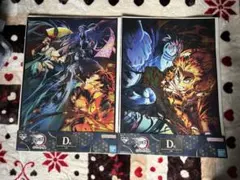 一番くじ　鬼滅の刃　D賞　ビッグメタリックアートシート　2種