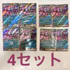 4セット プロモ/コイン無し スターターセットex マリィのオーロンゲ