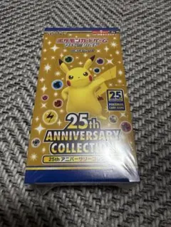 2026年最新】ポケモンカード 25th anniversary box 未開封の人気