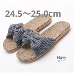 ☘️ リボンサンダル 麻風 ネイビー L 24.5-25 室内履き ぺたんこ
