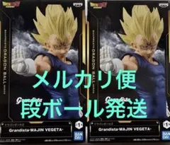 ドラゴンボールZ Grandista MAJIN VEGETA 魔神ベジータ