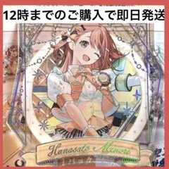 プロセカ　感謝祭2025 アクリルキーホルダー SEGA - プロセカ感謝祭 アクリルキーホルダー 宵崎奏の通販 by