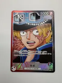 2026年最新】赤黒サボ リーダーパラレルの人気アイテム - メルカリ