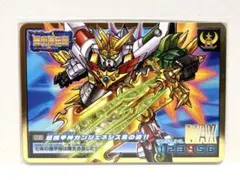 箱出し品】SDガンダムアルティメットバトル3宇宙での大決戦！巨大聖獣