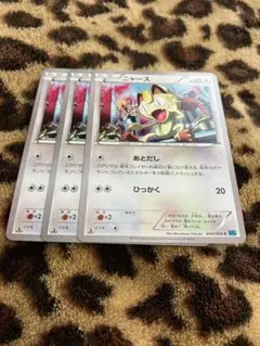リザードンex れんごくしはい SSR リザード ヒトカゲ S 色違い ポケカ