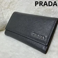 美品　希少　PRADA プラダ　キーケース　サフィアーノレザー　ロゴグラム