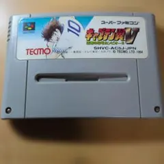 キャプテン翼5 覇者のカンピネーオ スーパーファミコン