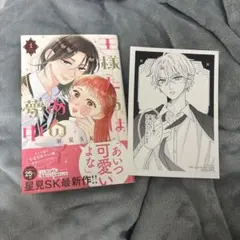 Item thumbnail for item 22addc13-47c7-4507-ae50-d6e45debc0e5