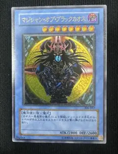 2026年最新】ブラックマジシャン レリーフの人気アイテム - メルカリ