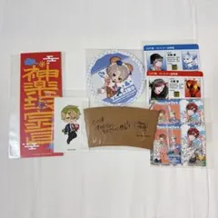 【SOARA】ツキショ　わんぱく等　各種グッズ　8点まとめ