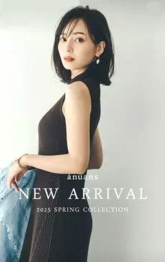 アニュアンス セミマーメイドニットワンピース ブラウン M 美品