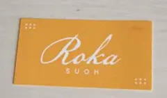 ブレマイ 須王 芦佳 ステッカー 1点