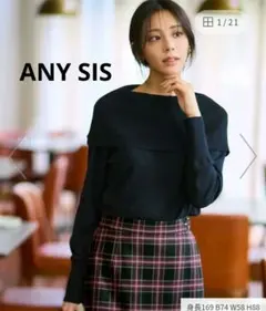 ANY SIS　オフショルダー ニット