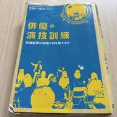tomy様 リクエスト 2点 まとめ商品