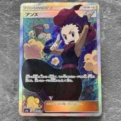2025年最新】アンズ srの人気アイテム - メルカリ