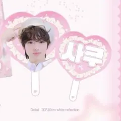 2026年最新】nct wish サクヤ うちわの人気アイテム - メルカリ