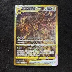 2025年最新】ギラティナvstar urの人気アイテム - メルカリ