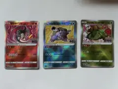【丁寧梱包】ポケモンカード　かがやくリザードン　カメックス　フシギバナ　御三家