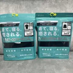 ワークマン メディヒール リカバリーウェアレディース半袖シャツ パンツ 新品 L