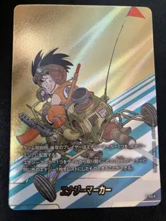 フュージョンワールド マンガブースター01 4巻 金エナジーマーカー e
