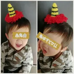 つの角一本赤鬼さん♪