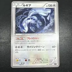 【PSA8】ルギアR XY10 めざめる超王 058/078 PSA8 ルギア R XY10 めざめる超王 058/078 - メルカリ
