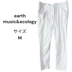 アースミュージックアンドエコロジー 綿 ストレッチ クロップド パンツ M
