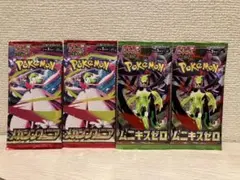 未開封バラパック164パック まとめ売り（ムニキスゼロ146＋インフェルノX18 ムニキスゼロ 未開封パック ポケカ 新品未開封 - メルカリ